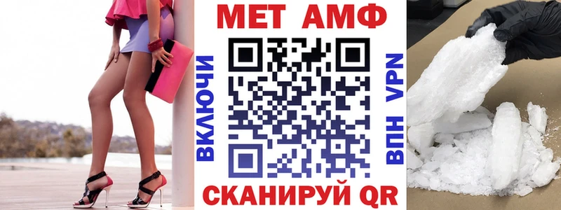 omg tor  Яблоновский  Амфетамин 98% 