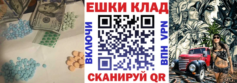 Экстази VHQ  Яблоновский 