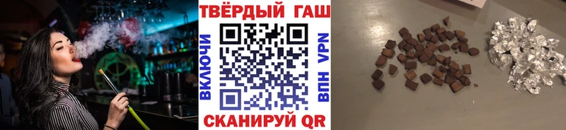ГАШИШ Ice-O-Lator  Яблоновский 