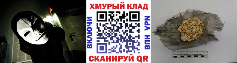 дарнет шоп  Яблоновский  ГЕРОИН афганец 