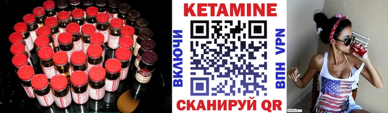 darknet официальный сайт  цена   Яблоновский  Кетамин VHQ 