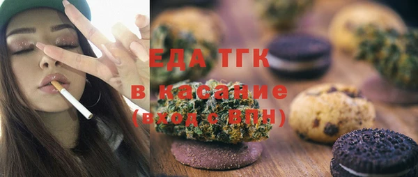 а пвп мука Беломорск