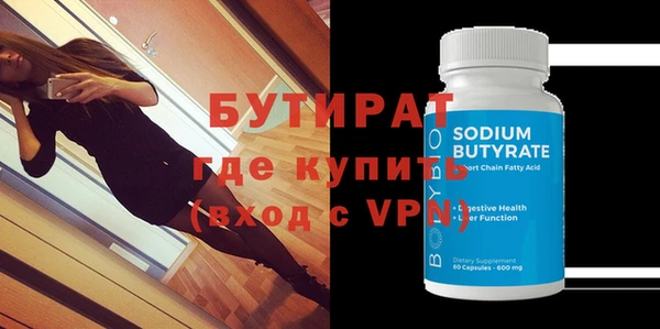 дживик Белоозёрский