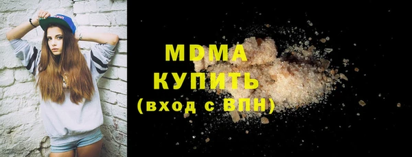 а пвп мука Беломорск