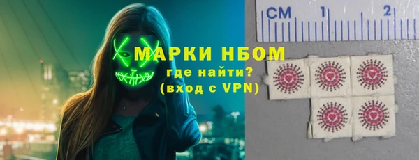 дурь Белокуриха
