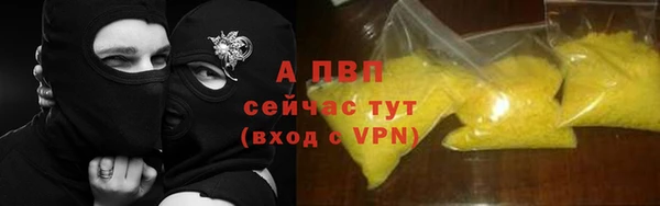 а пвп мука Беломорск