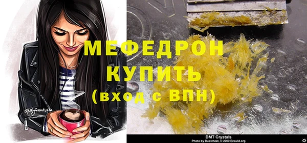 а пвп мука Беломорск