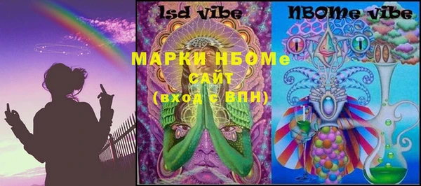 дурь Белокуриха