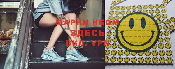 дурь Белокуриха