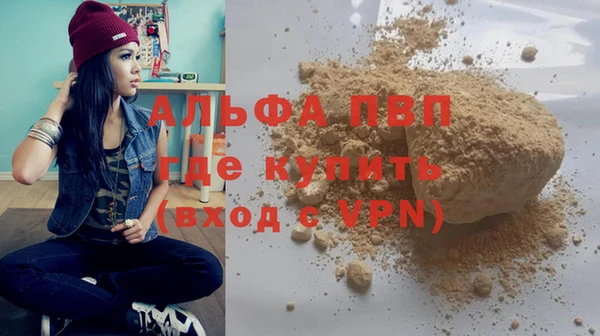 дурь Белокуриха