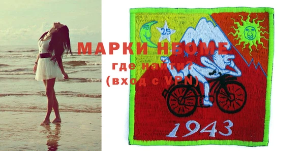 дурь Белокуриха