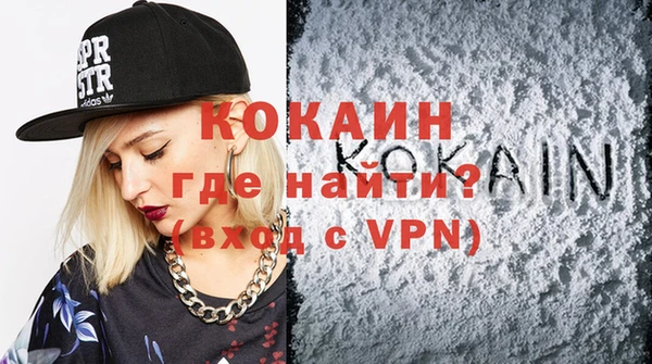 дурь Белокуриха