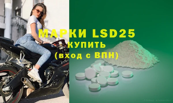 дурь Белокуриха