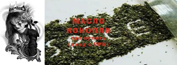 а пвп мука Беломорск