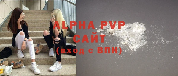 а пвп мука Беломорск