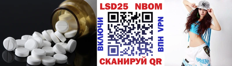 LSD-25 экстази кислота  Яблоновский 