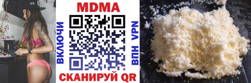 МДМА Molly магазин продажи наркотиков Яблоновский