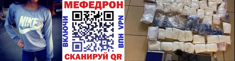 Мефедрон  Яблоновский