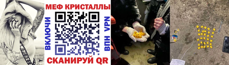 МЕФ мука Яблоновский