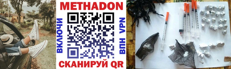 blacksprut   Яблоновский  МЕТАДОН VHQ 