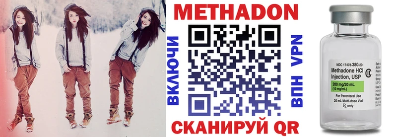 МЕТАДОН VHQ Яблоновский