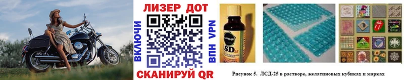 Марки 25I-NBOMe 1,8мг  Яблоновский 