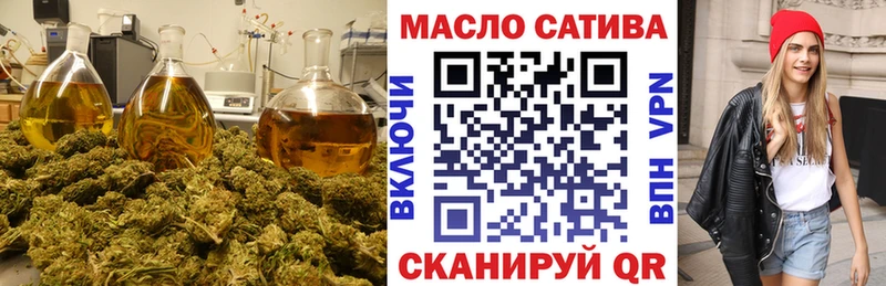 ТГК вейп OMG зеркало Яблоновский