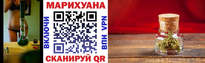 Шишки марихуана VHQ  Яблоновский 